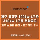 기성태양광발전소 이미지