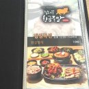 남대문황금족발 - 부천시 소사구 송내대로39번길 15 | 남대문황금족발