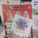 달빛게임즈 | [박람회] 2024 보드게임페스타 후기