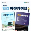 양화목장 이미지