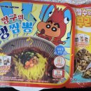CU가좌점