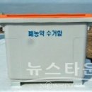 용기경로당 이미지