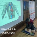 장수.전주.익산 이미지