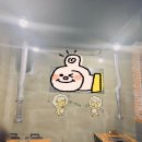 술먹는양꼬치 이미지