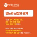 이석원내과의원 이미지