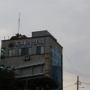 성산일출상회 네이버블로그