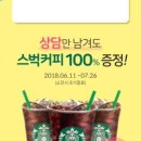 (주)사랑의여행사 이미지
