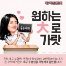 진천수학전문학원 네이버블로그