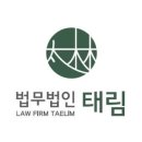 법무법인삼성 이미지