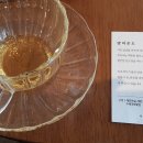 차의온도 이미지