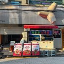 삼바리 | 부산 하단역 맛집 조개구이 가성비 삼바리 솔직후기