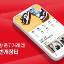 번개전자 이미지