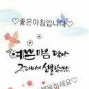 너 자신을 알라 Nosce te ipsum 이미지