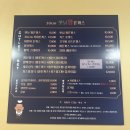 산본로323번길 | 군포 산본 경양식 돈까스 “30cm 옛날왕돈까스” 내돈내산 솔직후기