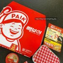 백종원의 빽보이피자 내돈내산 배달 후기 / 부산부전역점
