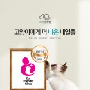 호계동물병원 이미지