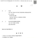 연합자동차부분정비업 이미지