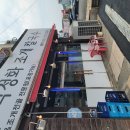 박정화 | 박정화 조개칼국수 남편과 데이트 내돈내산 주차정보까지