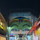 닭강정과 칭구들 | 단양구경시장맛집 먹거리(마늘순대, 흙마늘누룽지닭강정, 마늘육회)