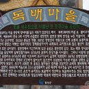 광천토굴새우젓 홍보전시관 이미지