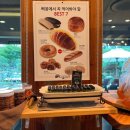 수원 고색동 베이커리 카페 ‘삐에스 몽테’(+주차 발렛파킹, 빵, 노키즈존 시간)