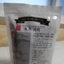 듬뿍곡간 이미지