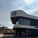 스타벅스 평택세교DT점 | 스타벅스 피스타치오 신상 후기｜피스타치오 초콜릿 소라빵 마카롱 가격 맛 총정리