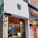 댄싱컵 초량점 이미지