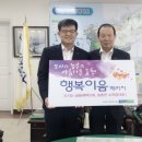 농협중앙회군산시지부 이미지