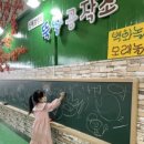 창의미술놀이터 이미지