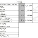 디렌트카 주식회사