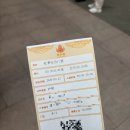 베이징 이화원 뱃놀이 후기｜곤명호 유람선타고 즐긴 한 시간의 여유