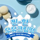 소미담 - 북구 용봉로90번길 38 | 소미담