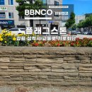 교동로 이미지