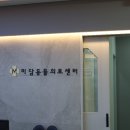 별내 미담동물병원 강아지 토 설사 내원
