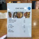 로얄포레cc 골프 코스와 라운드 후기