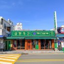 시청(연제) 이미지