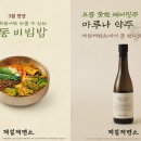 제일봄
