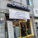 바르고부치고