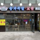 지에스(GS)25 구의스타일점 이미지