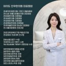효정한의원 | 미각 이상 처방 사례 - 입에서 짠맛이 나요 [여의도 한의원]