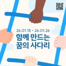 스쿨샘