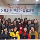 주식회사 제이컨설팅 이미지