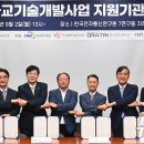 가교전자통신 이미지