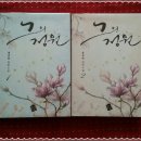 대운물산