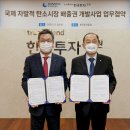 중부개발(주) 이미지