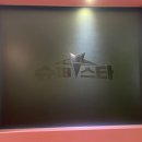 영노래주점 이미지