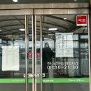 대정농협주유소 이미지