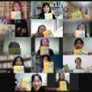 그림책 하브루타 코칭과정(하브루타 지도사 2급) 이미지