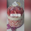 케익인더씨티 - 포항시 북구 중앙로 296 | 케익인더씨티